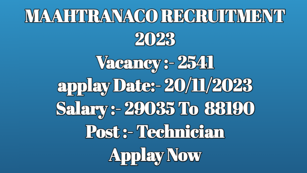 MahaTransco Recruitment 2023